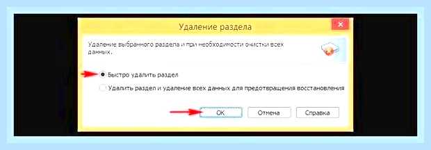 Битые кластеры на жестком диске