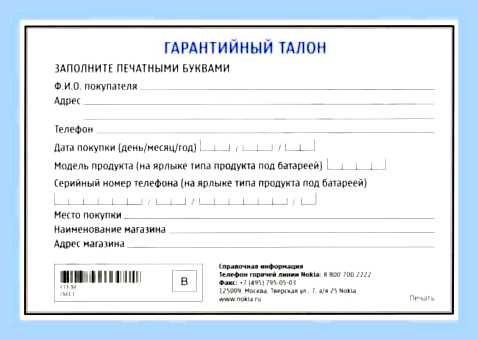 Битые пиксели видео