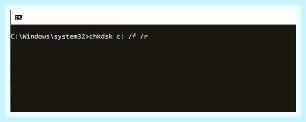 Битые сектора это