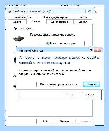 Битые сектора на hdd