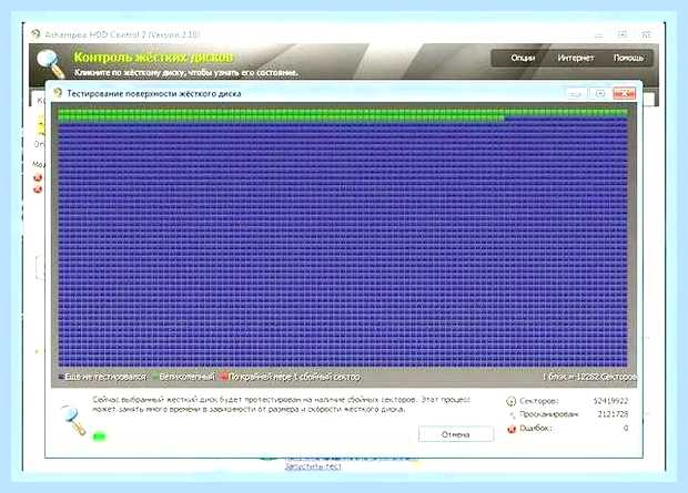 Битые сектора на hdd