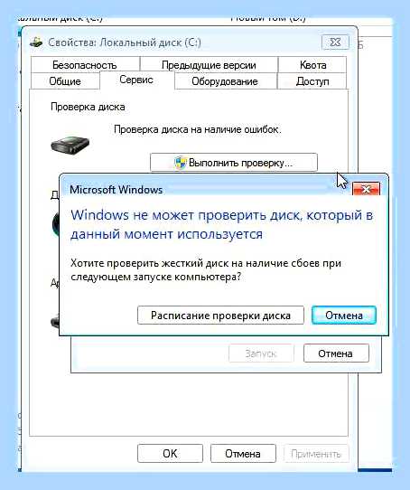 Битые сектора на hdd