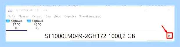 Битые сектора windows