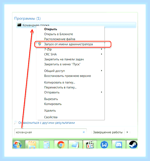Битые сектора windows