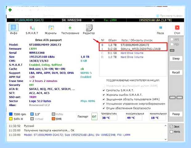 Битые сектора windows