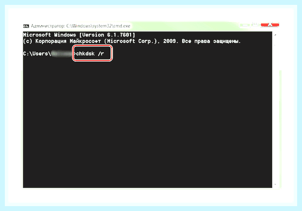 Битые сектора windows