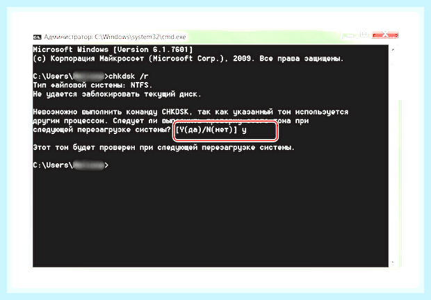 Битые сектора windows