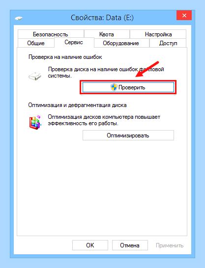 Битые сектора windows
