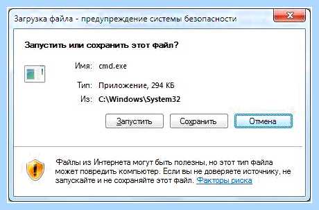 Деактивировать windows 7