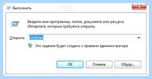 Деактивировать windows 7