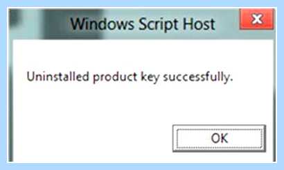 Деактивировать windows 7