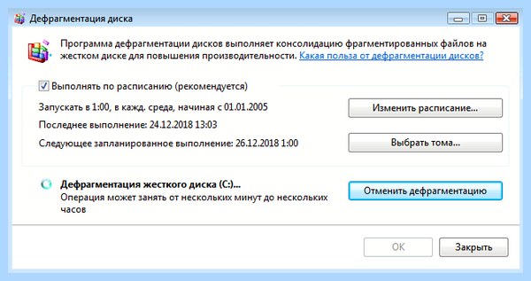 Дефрагментация диска windows 10 (дефрагментация, диск, windows, get_app Бесплатная, года назад) Дефрагментация диска windows 10