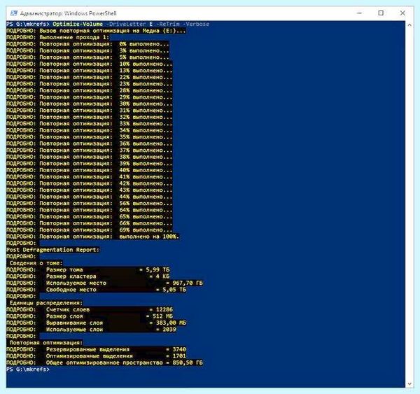 Дефрагментация диска windows 10 (дефрагментация, диск, windows, get_app Бесплатная, года назад) Дефрагментация диска windows 10