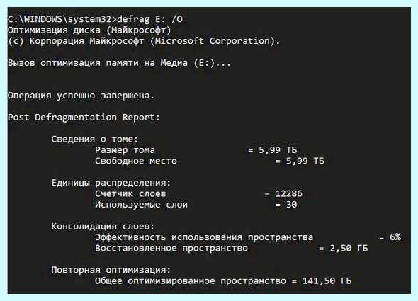 Дефрагментация диска windows 10 (дефрагментация, диск, windows, get_app Бесплатная, года назад) Дефрагментация диска windows 10