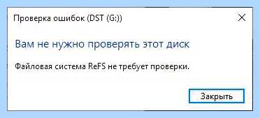 Дефрагментация диска windows 10 (дефрагментация, диск, windows, get_app Бесплатная, года назад) Дефрагментация диска windows 10