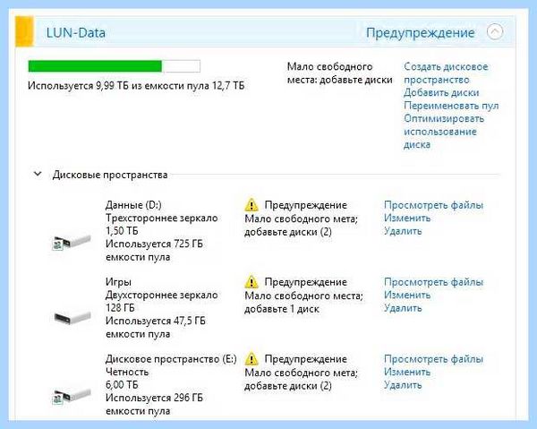 Дефрагментация диска windows 10 (дефрагментация, диск, windows, get_app Бесплатная, года назад) Дефрагментация диска windows 10