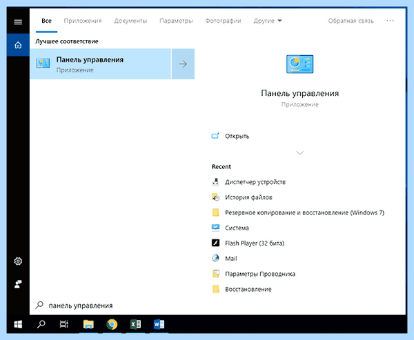 Дефрагментация дисков в windows 10 (дефрагментация, диск, windows, диска Windows, дефрагментации дисков) Дефрагментация дисков в windows 10