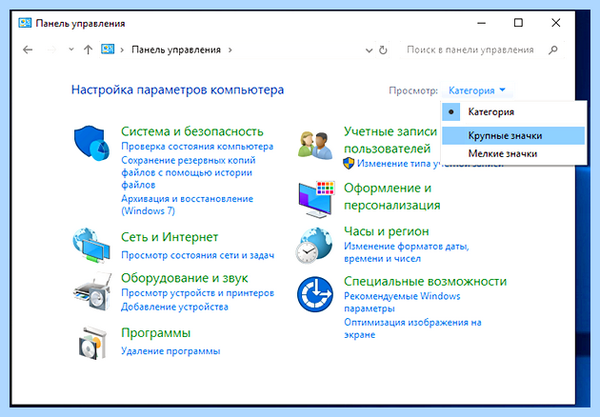 Дефрагментация дисков в windows 10 (дефрагментация, диск, windows, диска Windows, дефрагментации дисков) Дефрагментация дисков в windows 10