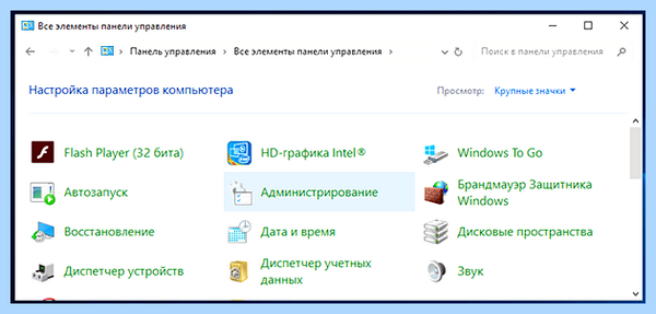 Дефрагментация дисков в windows 10 (дефрагментация, диск, windows, диска Windows, дефрагментации дисков) Дефрагментация дисков в windows 10