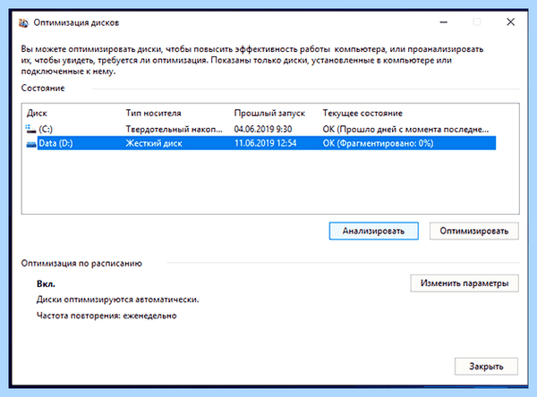 Дефрагментация дисков в windows 10 (дефрагментация, диск, windows, диска Windows, дефрагментации дисков) Дефрагментация дисков в windows 10