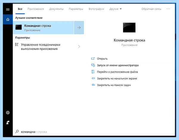 Дефрагментация дисков в windows 10 (дефрагментация, диск, windows, диска Windows, дефрагментации дисков) Дефрагментация дисков в windows 10