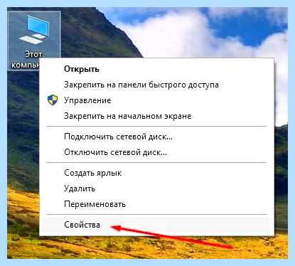 Дефрагментация в виндовс 10
