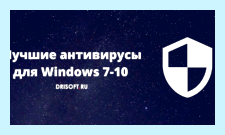Дефрагментация в windows 10