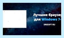 Дефрагментация в windows 10