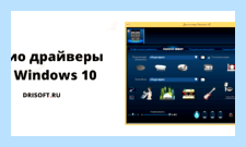 Дефрагментация в windows 10
