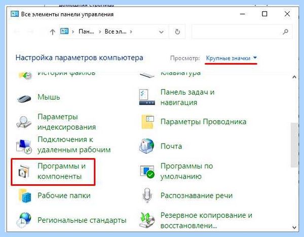 Делать если не удалось запустить приложение