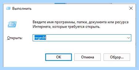Делать если не удалось запустить приложение
