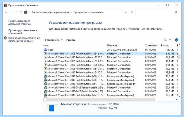 Делать если не удалось запустить приложение