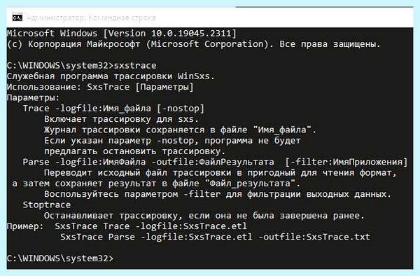 Делать если не удалось запустить приложение