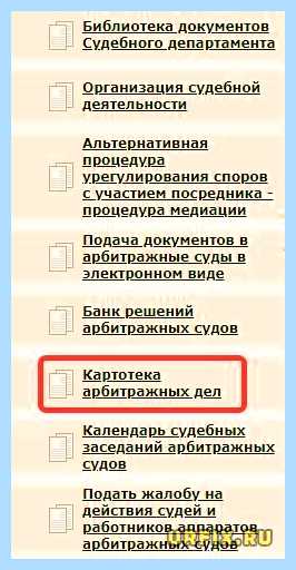 Дело no а78 8115 21
