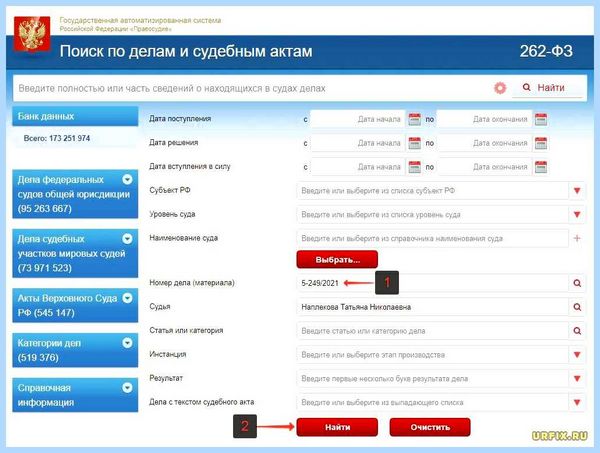 Дело no а78 8115 21