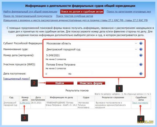Дело no а78 8115 21