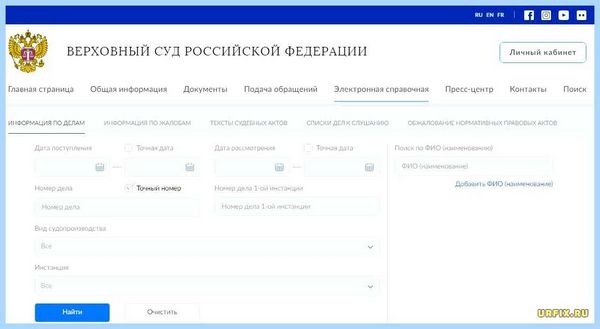 Дело no а78 8115 21