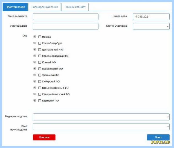 Дело no а78 8115 21