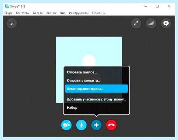Демонстрация экрана на телевизор (демонстрация, экран, телевизор, Google Chromecast, этой статье) Демонстрация экрана на телевизор