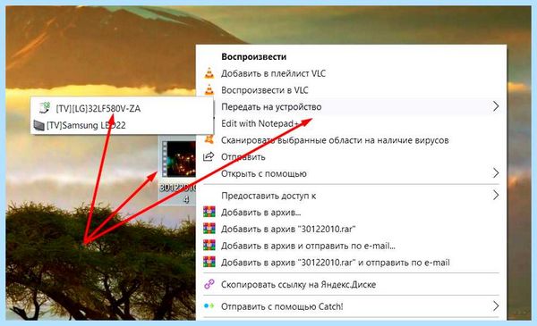 Демонстрация экрана на телевизор (демонстрация, экран, телевизор, Google Chromecast, этой статье) Демонстрация экрана на телевизор