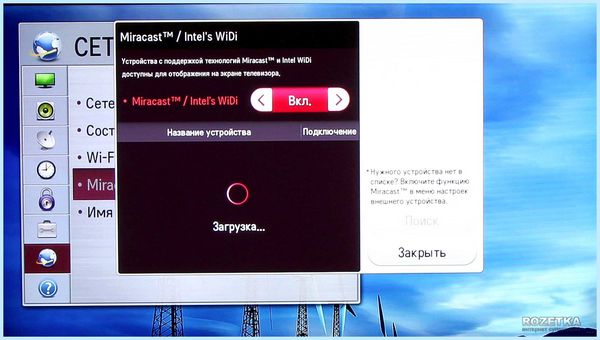 Демонстрация экрана на телевизор (демонстрация, экран, телевизор, Google Chromecast, этой статье) Демонстрация экрана на телевизор