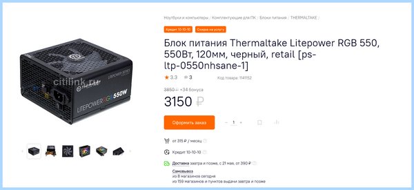 Дешевые игровые пк до 20000