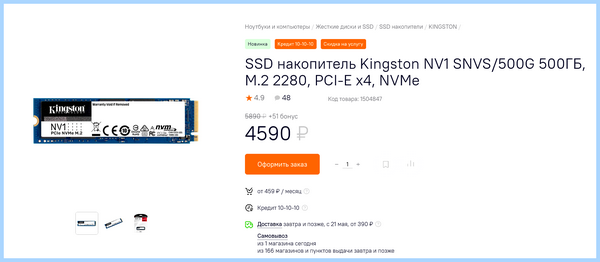 Дешевые игровые пк до 20000