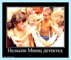 Детектед что это