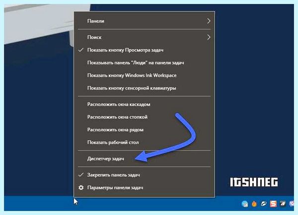 Диагностика оперативной памяти windows 10