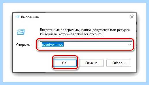 Диагностика памяти виндовс 10 (диагностик, память, виндовс, оперативной памяти, проверки памяти, памяти Windows) Диагностика памяти виндовс 10