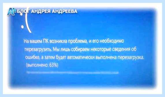 Две разные планки оперативной памяти