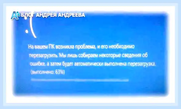 Две разные планки оперативной памяти