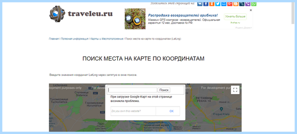 Движение по координатам