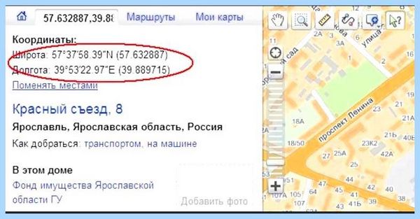 Движение по координатам